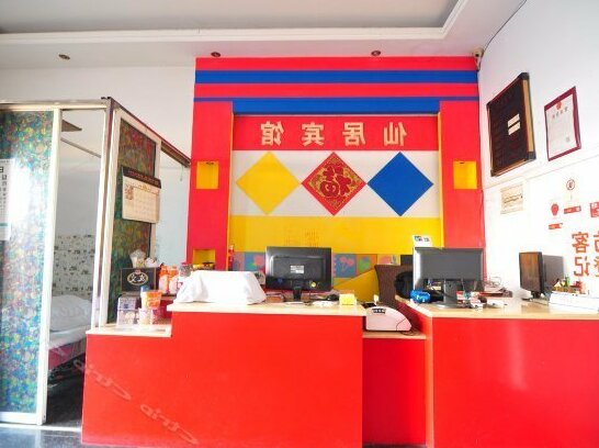 Xianju Hotel Ningbo - Photo5