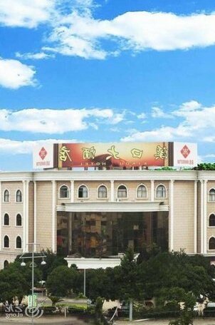 Xikou Grand Hotel - Photo2