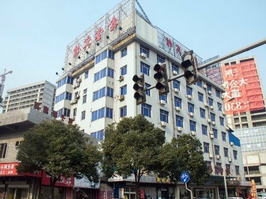 Xinbao Hotel