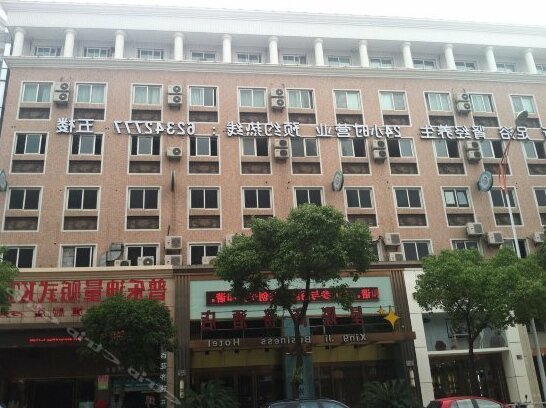 Xing Ji Business Hotel - Photo3