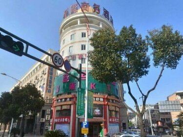 Xing Ji Business Hotel