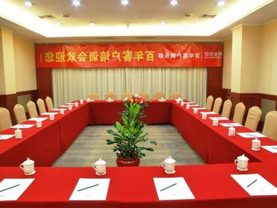 Xinzhou Hotel - Photo5