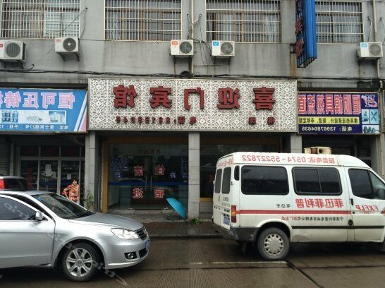Xiyingmen Hotel Ningbo - Photo4