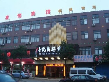 Xiyue Business Hotel Ningbo