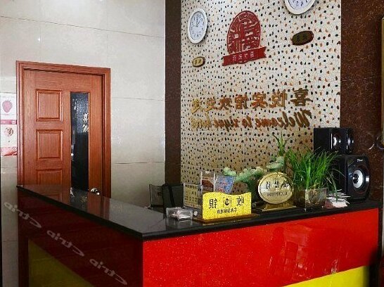 Xiyue Hotel Ningbo Xingning Road - Photo2