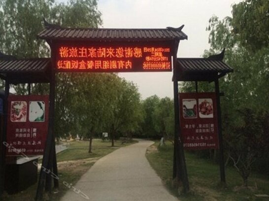 Yingshicheng Lujia Hostel - Photo2