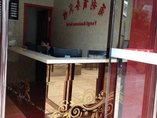 Yongli Business Hotel Ningbo - Photo2