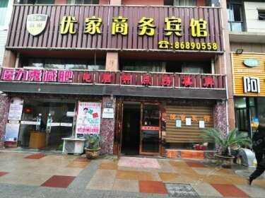 Youjia Business Hotel Ningbo