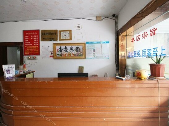 Yueguang Hostel - Photo2