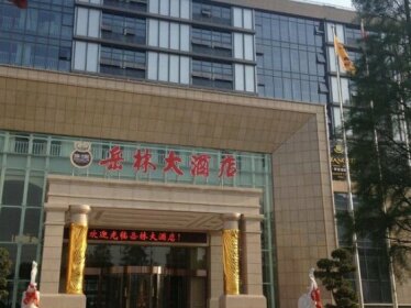 YueLin Hotel Fenghua