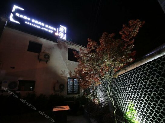 Yule Country Inn - Photo2