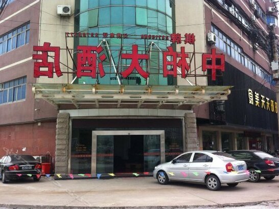 Zhongbai Business Motel