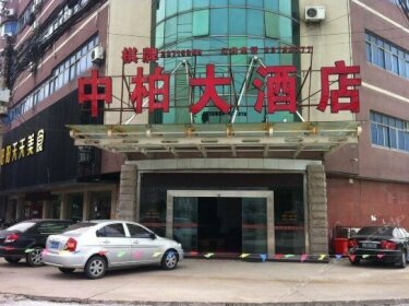 Zhongbai Business Motel