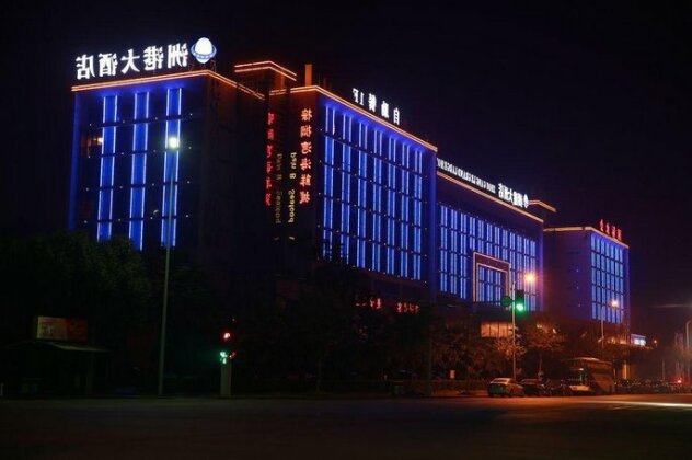 Zhougang Grand Hotel - Photo2