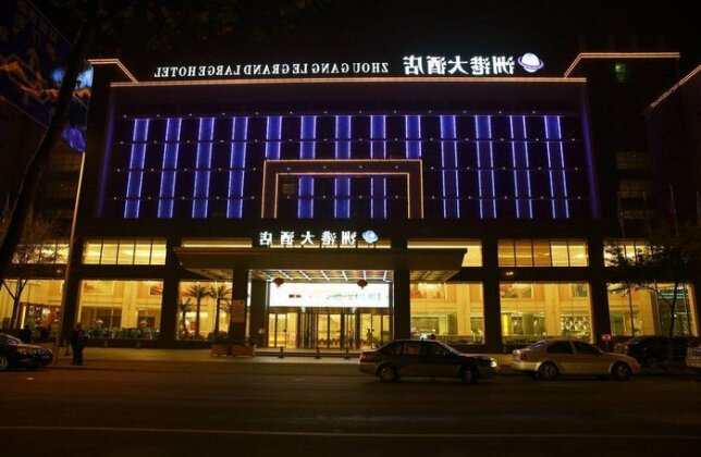 Zhougang Grand Hotel - Photo3