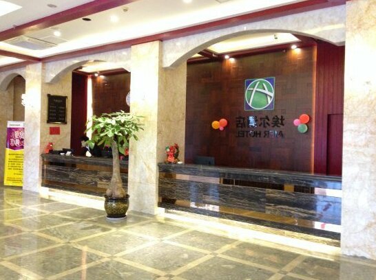 Aier Hotel Ningde - Photo4