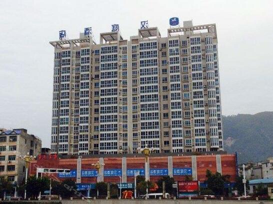 Hanting Hotel Shanhe - Photo2