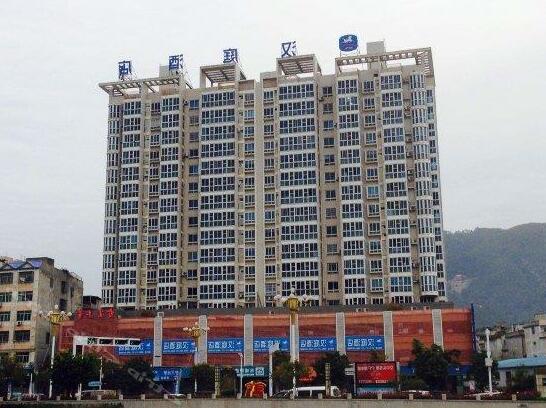 Hanting Hotel Shanhe - Photo2