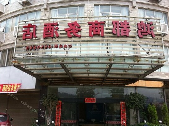 Hongdu Business Hotel Ningde