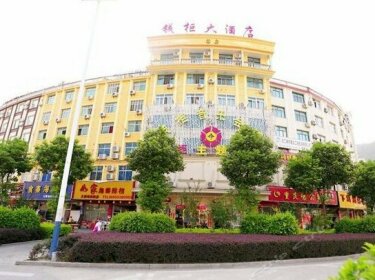 Qiangui Theme Hotel