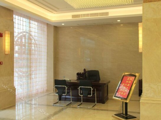 Qinyu Hotel Ningde - Photo4