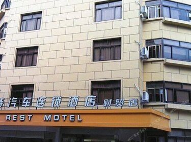 Rest Hotel Ningde Finance and Trade