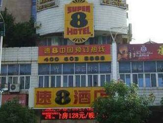 Super 8 Fujian Ningde Tai Mu Shan