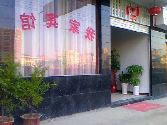 Wojia Express Hotel Pingnan - Photo5