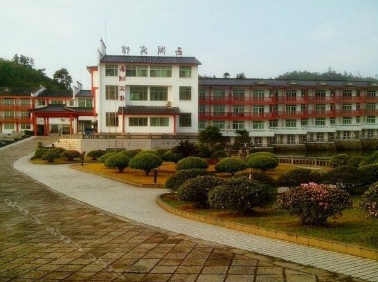 Yuhu Hotel Ningde - Photo2