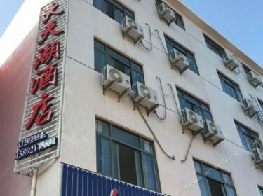 Yushandao Datianhu Hotel