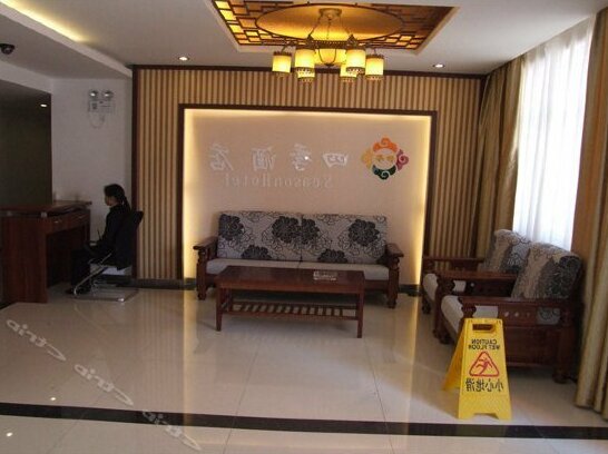 Season Hotel Nujiang - Photo3