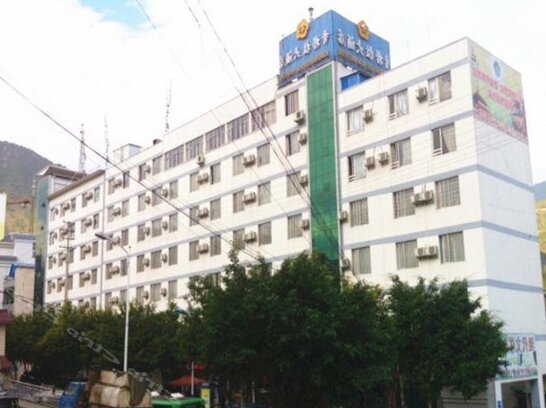 Xiang Ge La Hotel