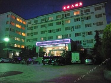 Xindu Hotel Nujiang