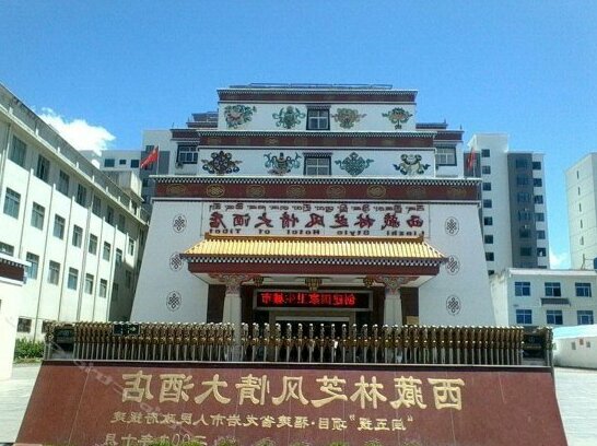 Fengqing Hotel