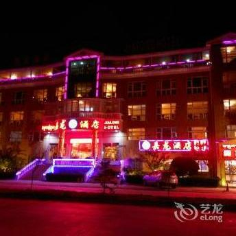 Jialong Hotel