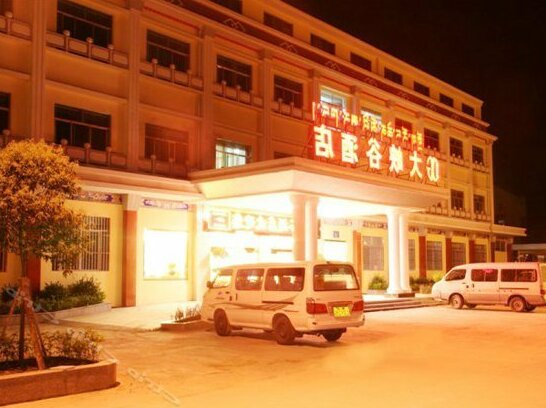 Linzhi Daxiagu Hotel