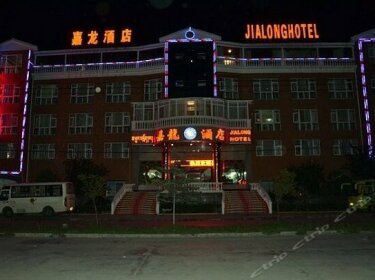 Linzhi Jialong Hotel