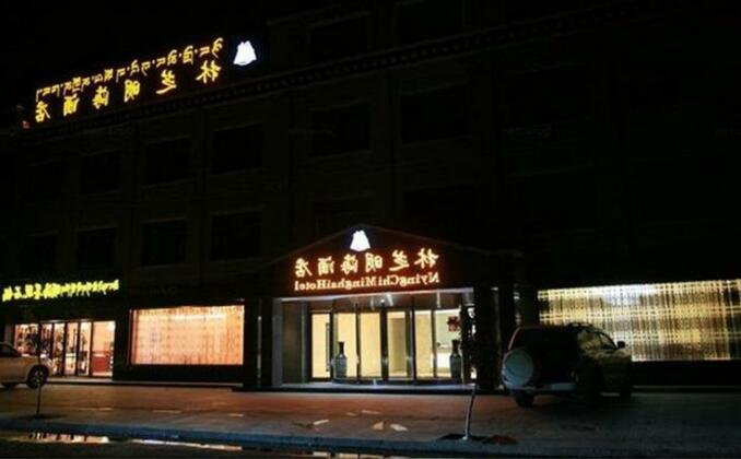 Minghai Hotel Nyingchi