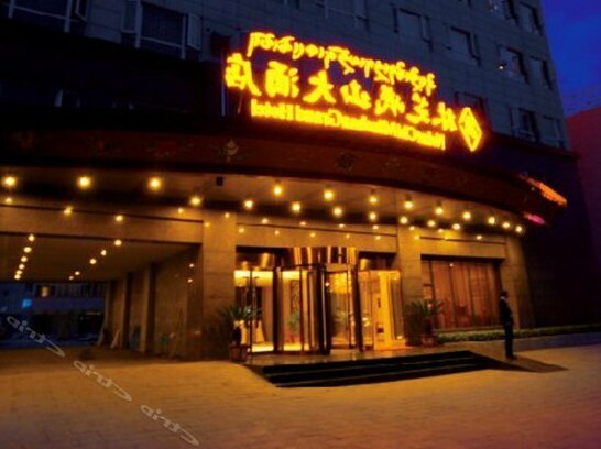 Minshan Grand Hotel Nyingchi - Photo2