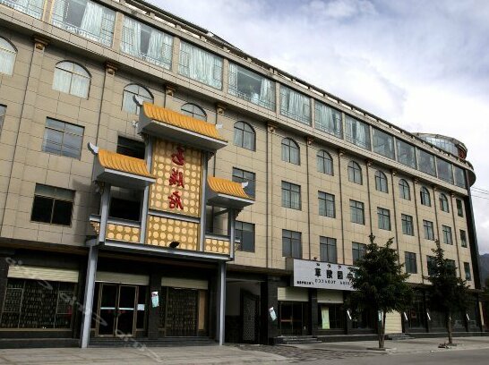 Nyingtri Yushanfu Hotel
