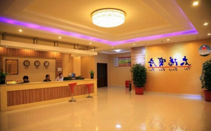 Taiyang Baozuo Hotel - Photo2