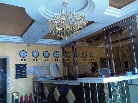 Dalateqi Tengfei Business Hotel - Photo3