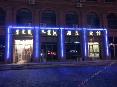 Dingxin Business Hotel Ordos