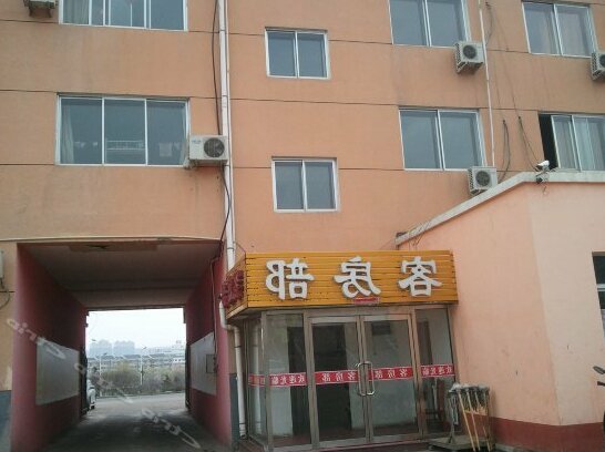 Hairuihua Business Hotel