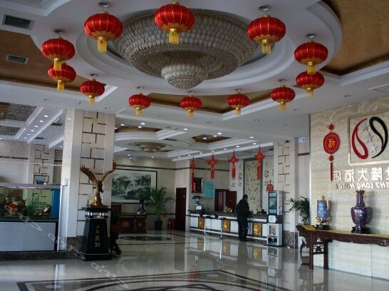 Huashilong Hotel Ordos - Photo3