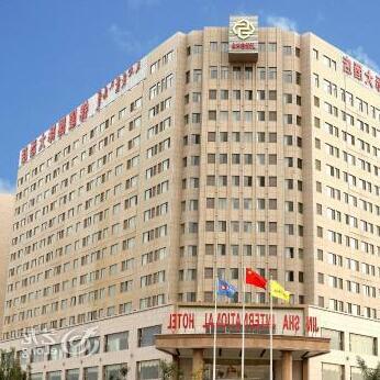 Jinsha International Hotel - Photo2