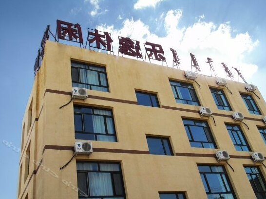 Leyi Inn Ordos