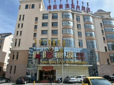 Qingyang Libo Business Hotel
