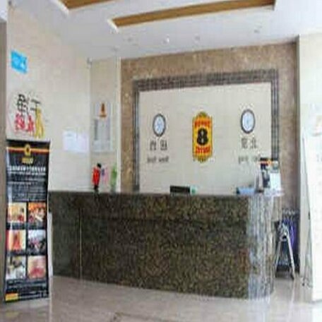 Super 8 Hotel Ordos Kangbashi Bo Yu - Photo2