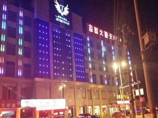 Tianxi Holiday Hotel